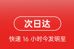义乌机场空运航空货运 航空货运