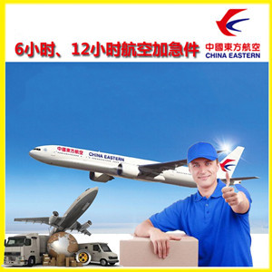义乌机场空运公司谈空运的四大作用是什么